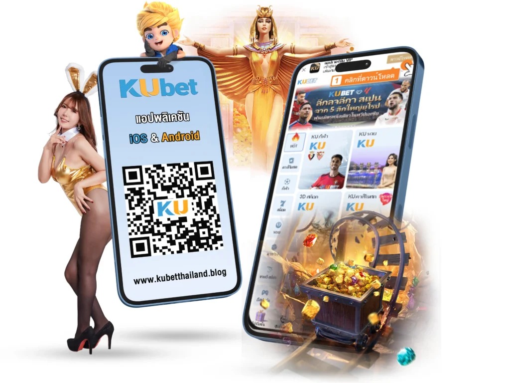 Kubet-App-1024x768-1